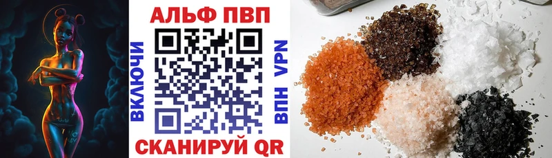 Alpha-PVP кристаллы Медногорск