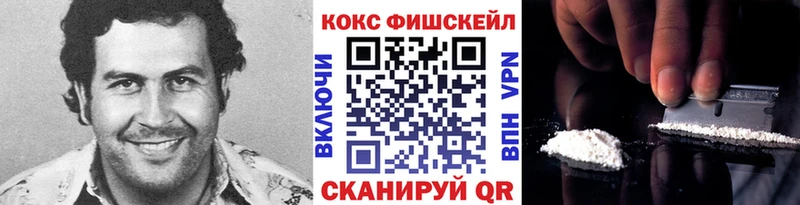 купить наркотик  Медногорск  Cocaine Колумбийский 