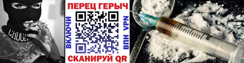 мориарти официальный сайт  Медногорск  ГЕРОИН Heroin  купить наркотики цена 