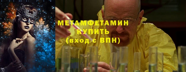 spice Снежинск