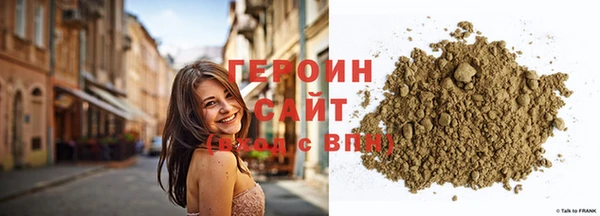 молекула духа Бронницы