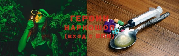 молекула духа Бронницы