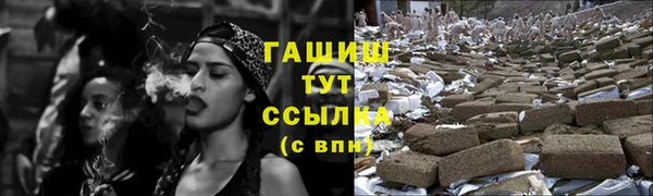 альфа пвп Бородино