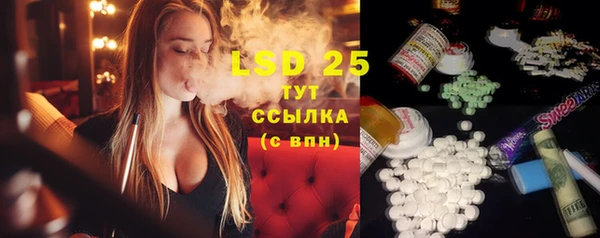 молекула духа Бронницы