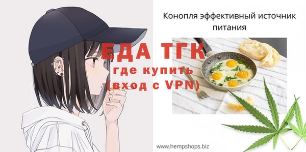 прущая мука Бугульма