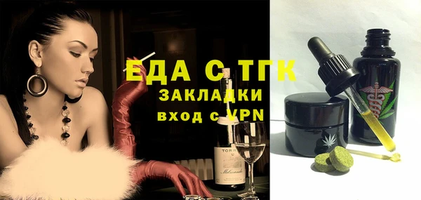 молекула духа Бронницы