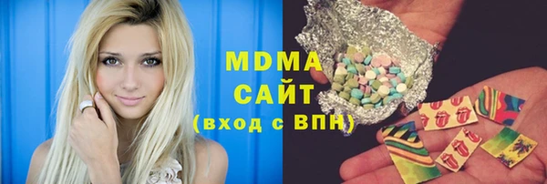 прущая мука Бугульма