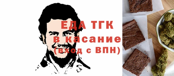 молекула духа Бронницы