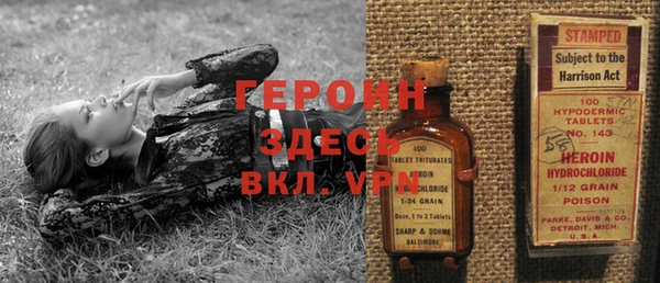 молекула духа Бронницы