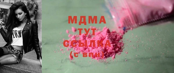прущая мука Бугульма