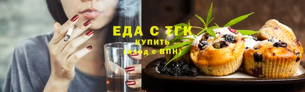 альфа пвп Бородино