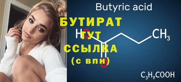 молекула духа Бронницы