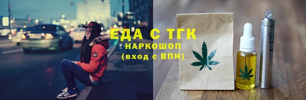 прущая мука Бугульма