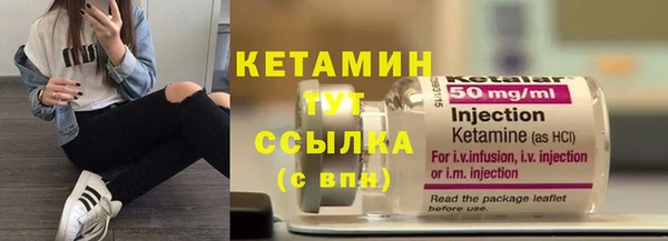 молекула духа Бронницы