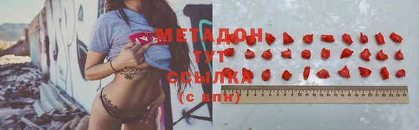альфа пвп Бородино