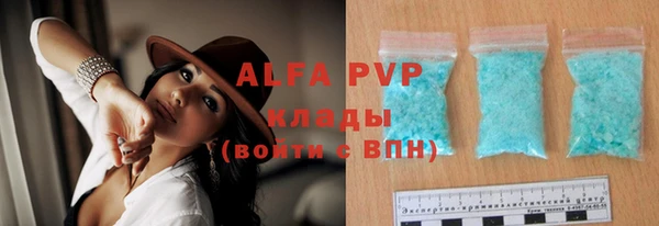 прущая мука Бугульма