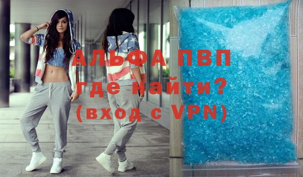 молекула духа Бронницы