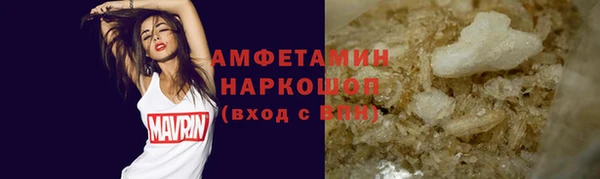 молекула духа Бронницы