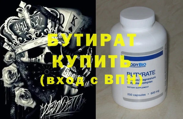 альфа пвп Бородино