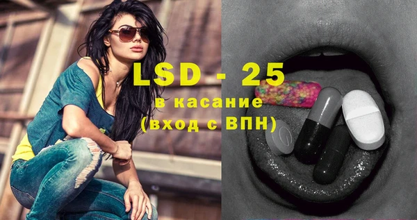 альфа пвп Бородино