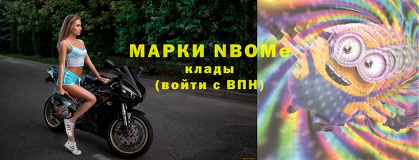 прущая мука Бугульма