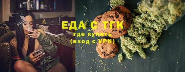 альфа пвп Бородино