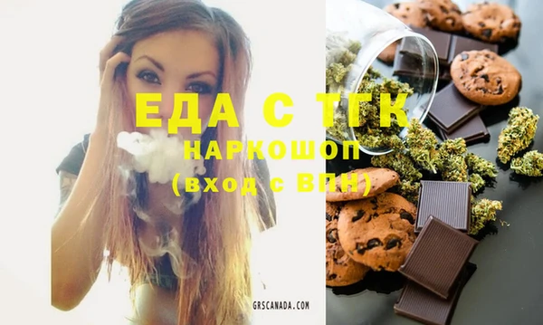 альфа пвп Бородино