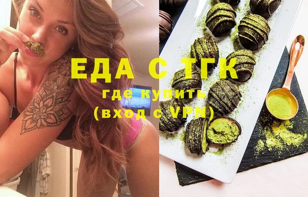 прущая мука Бугульма