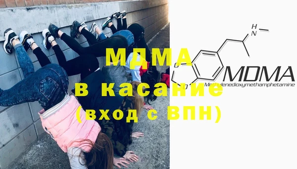 альфа пвп Бородино
