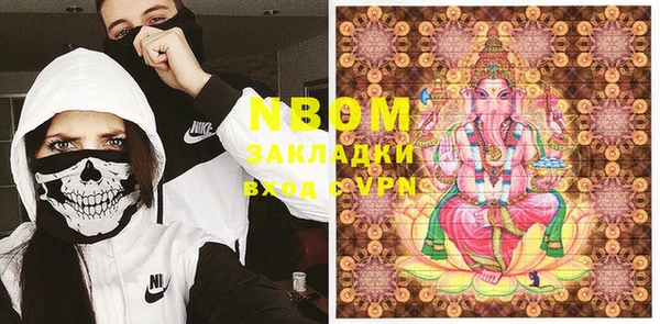 прущая мука Бугульма