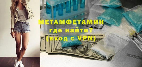 альфа пвп Бородино
