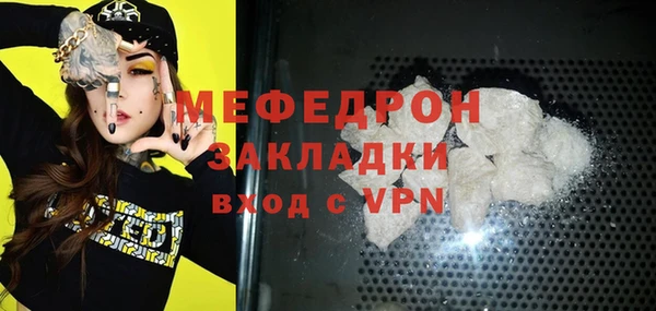 прущая мука Бугульма