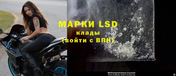 прущая мука Бугульма