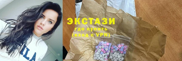 прущая мука Бугульма
