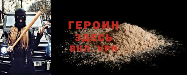 прущая мука Бугульма