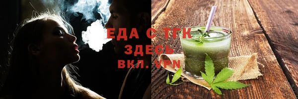 молекула духа Бронницы