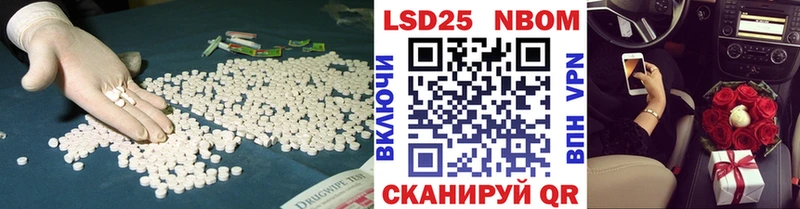 LSD-25 экстази ecstasy  Медногорск 