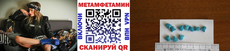 Метамфетамин Methamphetamine  Медногорск 