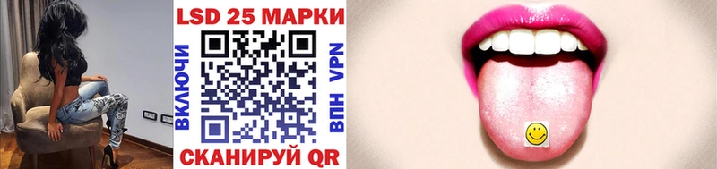 закладки  Медногорск  Марки 25I-NBOMe 1,8мг 