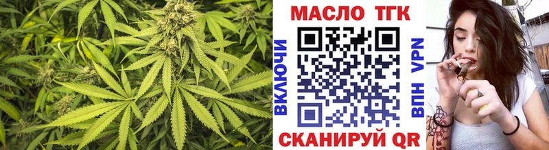 цена наркотик  Медногорск  Дистиллят ТГК гашишное масло 