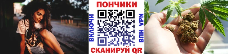 купить закладку  Медногорск  Каннабис VHQ 